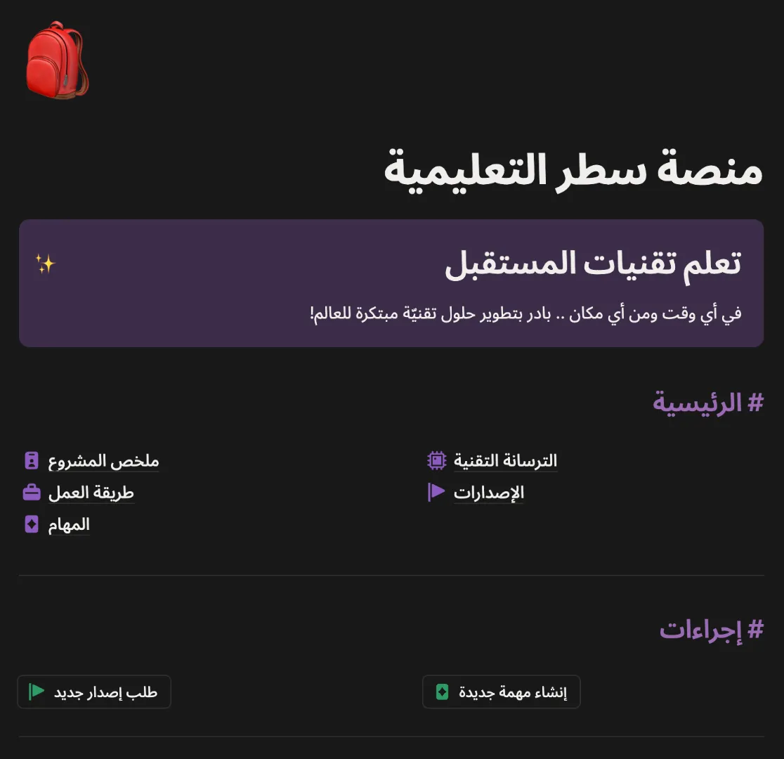 لوحة تحكم خاصة بك