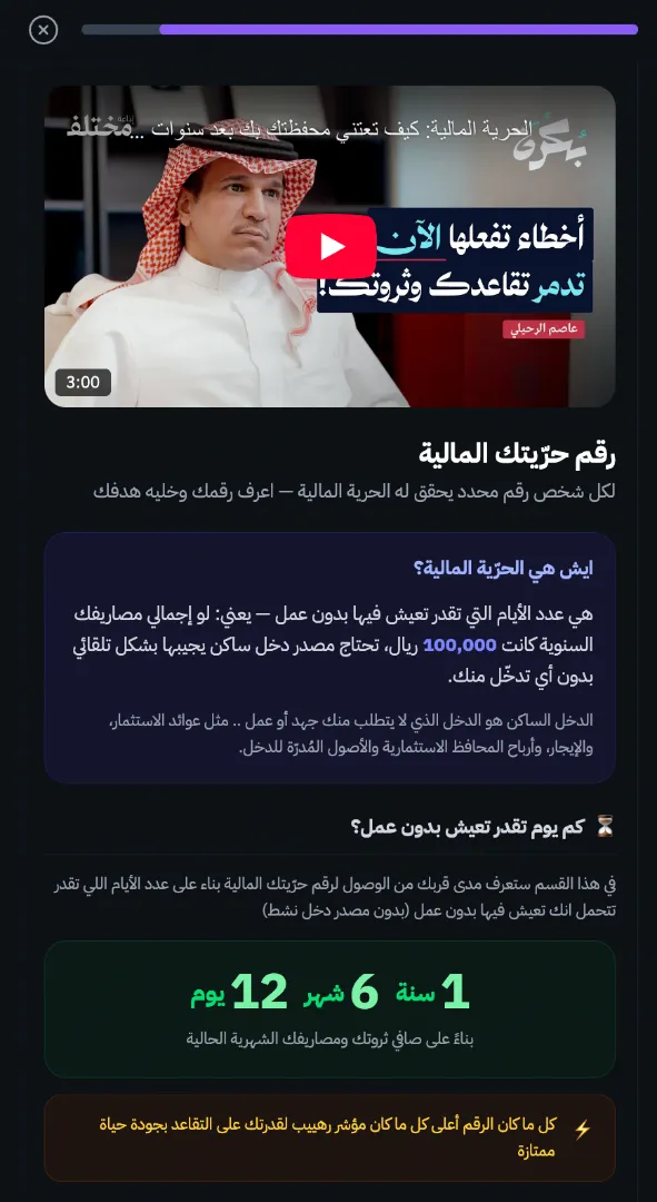 دروس مالية متخصصة